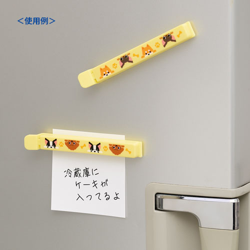 ディアドッグ マグネット付きフードクリップ(2個組)