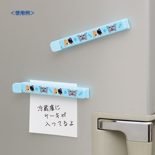 猫日和 マグネット付きフードクリップ(2個組)