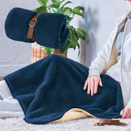 くるっと収納 ダブルボアブランケット