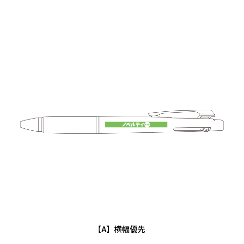 三菱鉛筆 uni ジェットストリーム 3色ボールペン 0.7mm