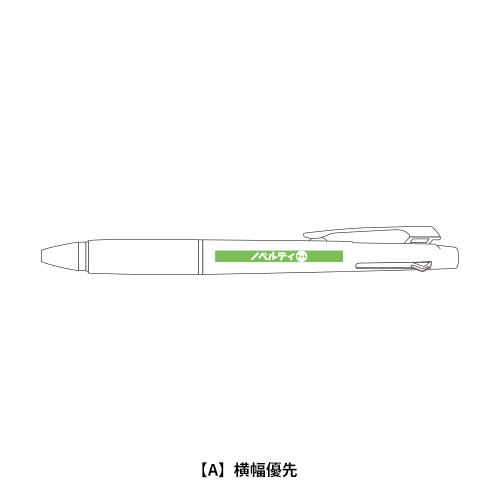 ジェットストリーム 多機能ペン 2＆1 0.5mm