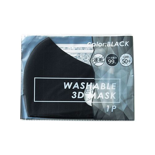 洗える3D マスク（1枚）