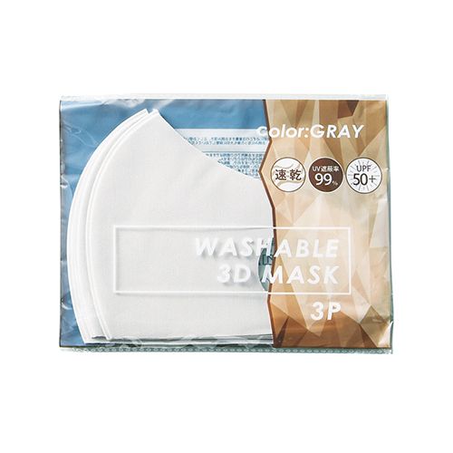 洗える3D マスク（3枚）