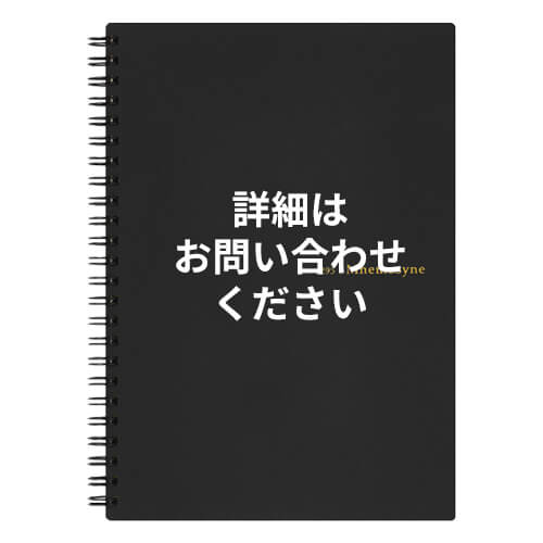 maruman ニーモシネ　ソフトノート　特殊メモリ入7mm罫　＜A5＞