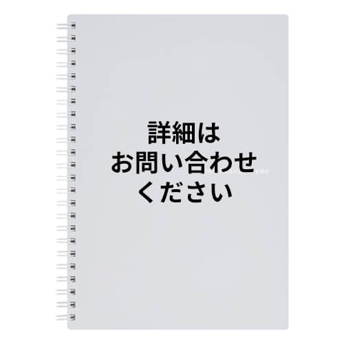 maruman ニーモシネ　ソフトノート　特殊メモリ入7mm罫　＜A5＞