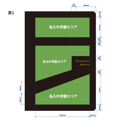 maruman ニーモシネ　ノートパッド＆ホルダー　＜A5＞