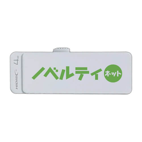 USBメモリー スライド式 4GB