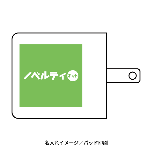 2ポートアダプター 20W