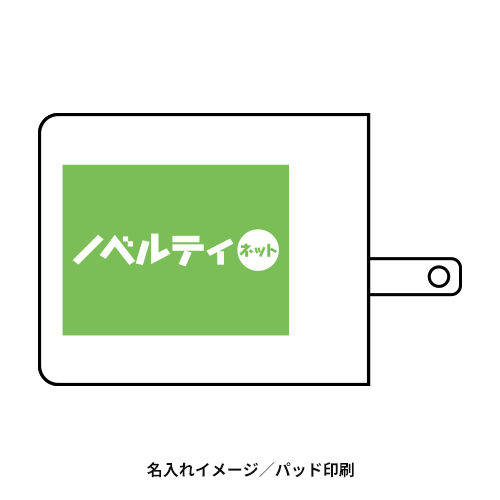 2ポートアダプター 45W