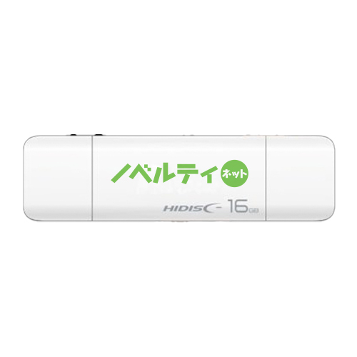 Type-A,Type-C対応USBメモリー　16GB