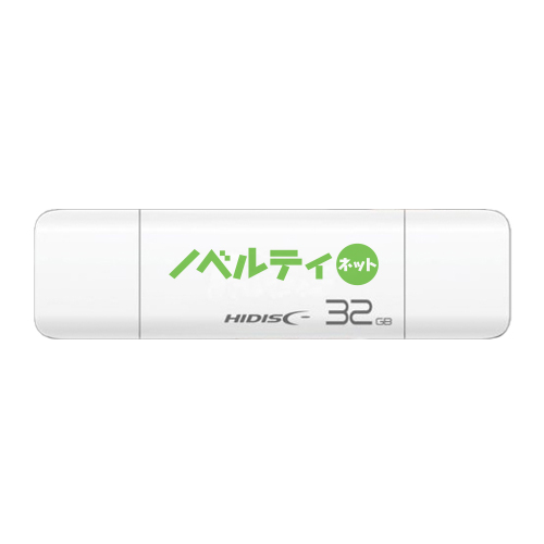 Type-A,Type-C対応USBメモリー　32GB