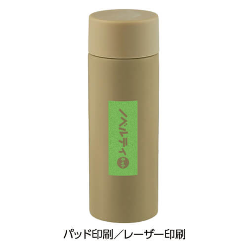 真空ステンレスサーマルポケットボトル120ml