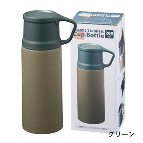 真空ステンレス コップボトル 280ml