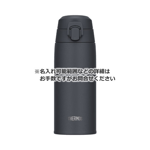 THERMOS 真空断熱ケータイマグ 550ml