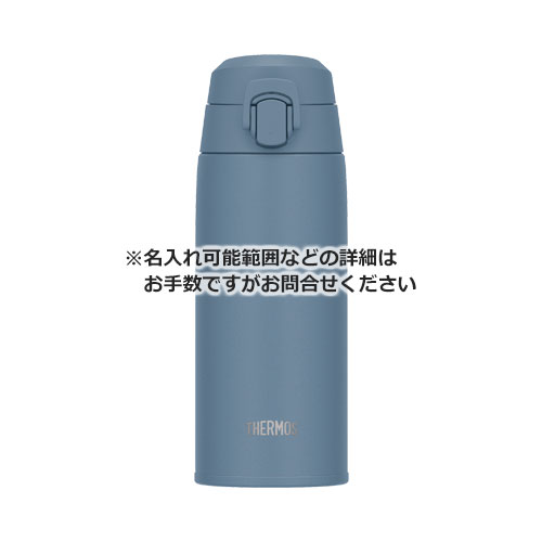 THERMOS 真空断熱ケータイマグ 550ml