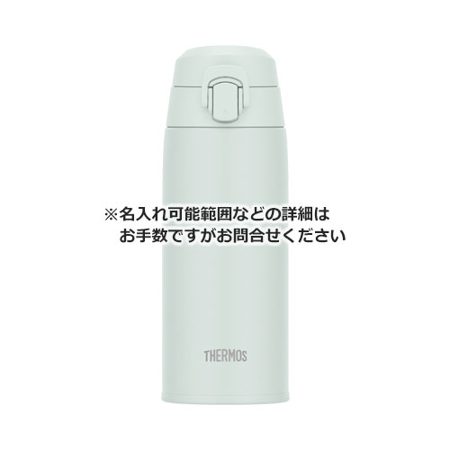 THERMOS 真空断熱ケータイマグ 550ml