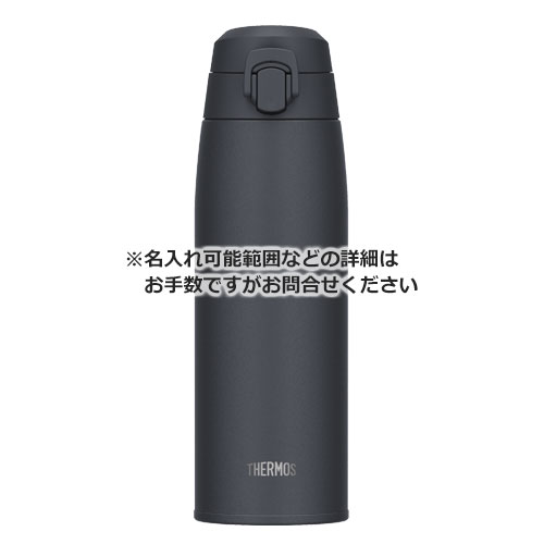 THERMOS 真空断熱ケータイマグ 800ml