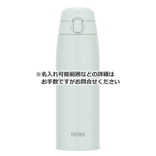 THERMOS 真空断熱ケータイマグ 800ml