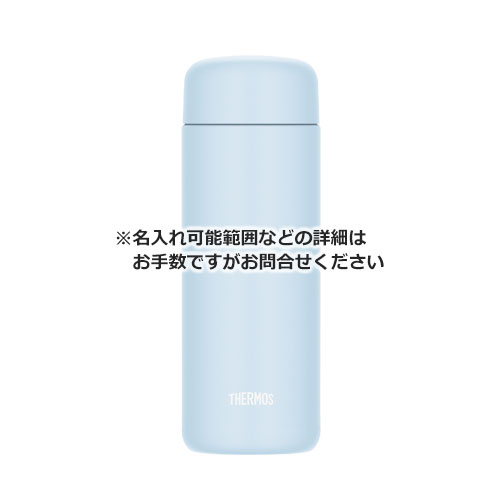 THERMOS 真空断熱ケータイマグ 500ml