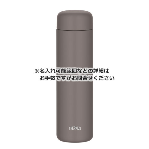 THERMOS 真空断熱ケータイマグ 650ml