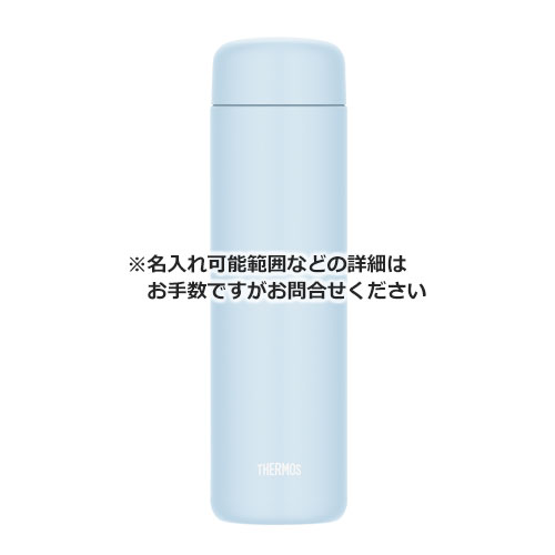 THERMOS 真空断熱ケータイマグ 650ml
