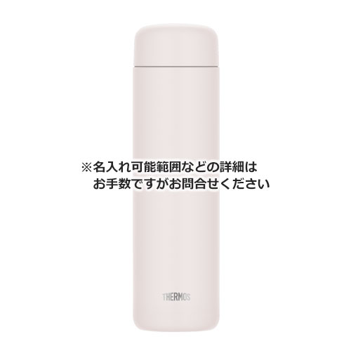 THERMOS 真空断熱ケータイマグ 650ml