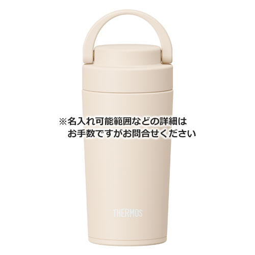 THERMOS 真空断熱ケータイタンブラー 320ml