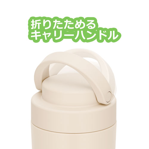 THERMOS 真空断熱ケータイタンブラー 420ml
