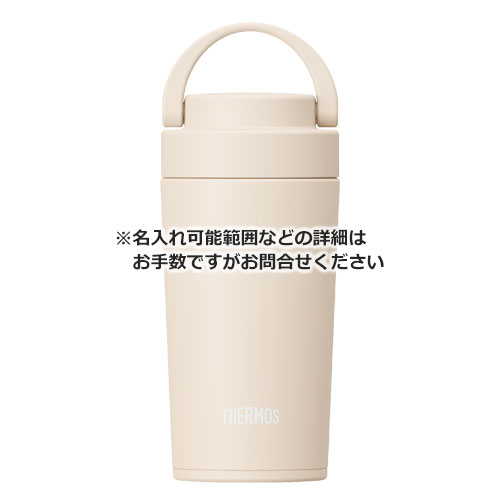 THERMOS 真空断熱ケータイタンブラー 420ml