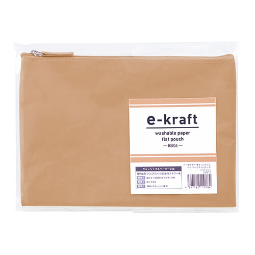 イークラフト・ウォッシャブルペーパーフラットポーチ