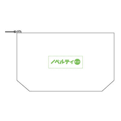 イークラフト・ウォッシャブルペーパーポーチ