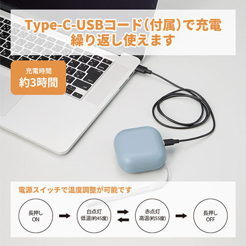 スクエアUSBエコカイロ