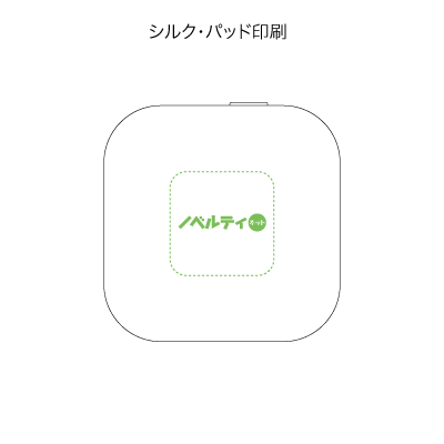 スクエアUSBエコカイロ