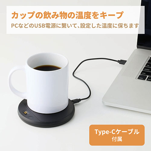 USBカップウォーマー ラウンド