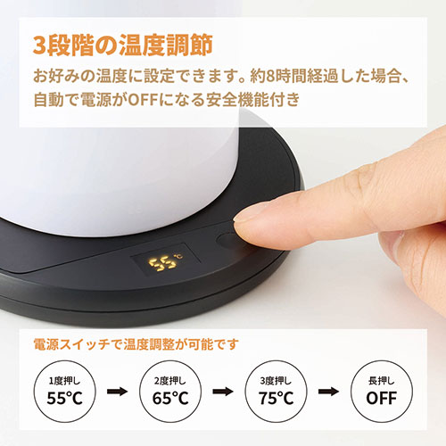 USBカップウォーマー ラウンド