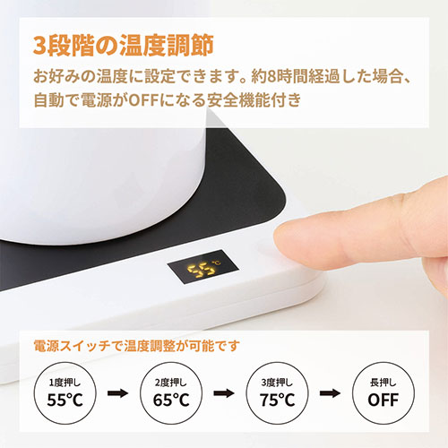 USBカップウォーマー スクエア