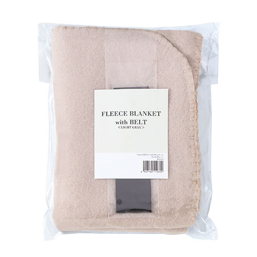 ベルト付きフリースブランケット