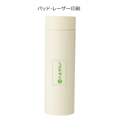 ストッパー付き真空ステンレスボトル230ml