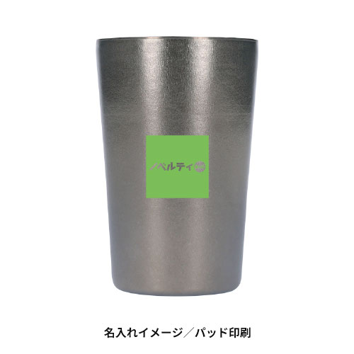 チタン二重タンブラー 350ml
