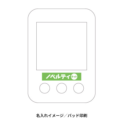 熱中症・インフルエンザおしらせクロック