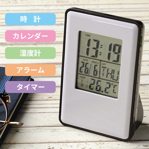 スマート多機能クロック