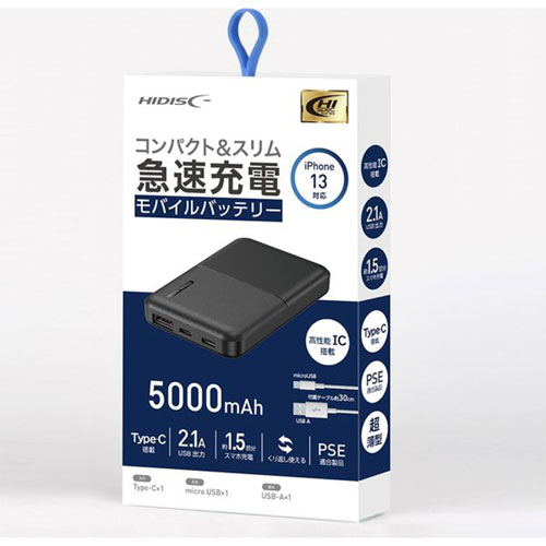 コンパクト＆スリム急速充電モバイルバッテリー 5000mAh