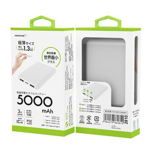 急速充電モバイルバッテリー 5000mAh