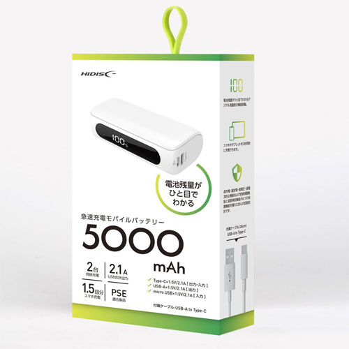 急速充電モバイルバッテリー コンパクト5000mAh