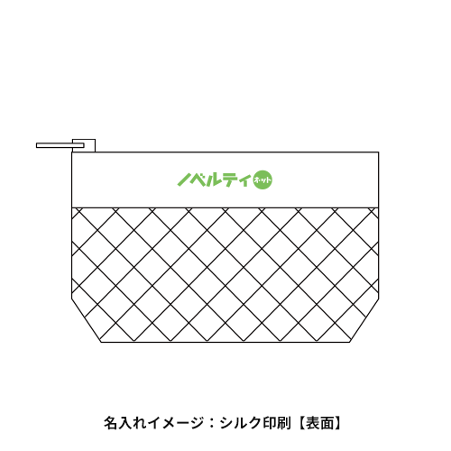 仕分けできる3層ポーチ