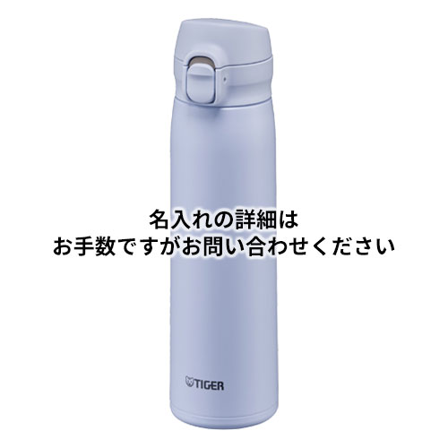 タイガー 真空断熱ボトル 500ml