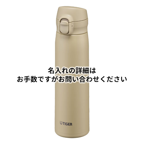 タイガー 真空断熱ボトル 500ml