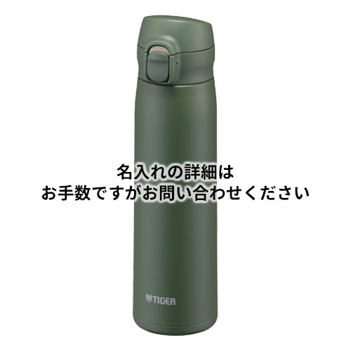 タイガー 真空断熱ボトル 500ml