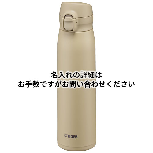 タイガー 真空断熱ボトル 600ml