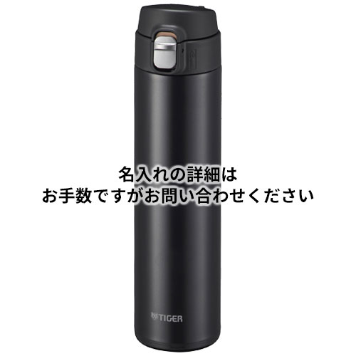 タイガー 真空断熱ボトル 600ml